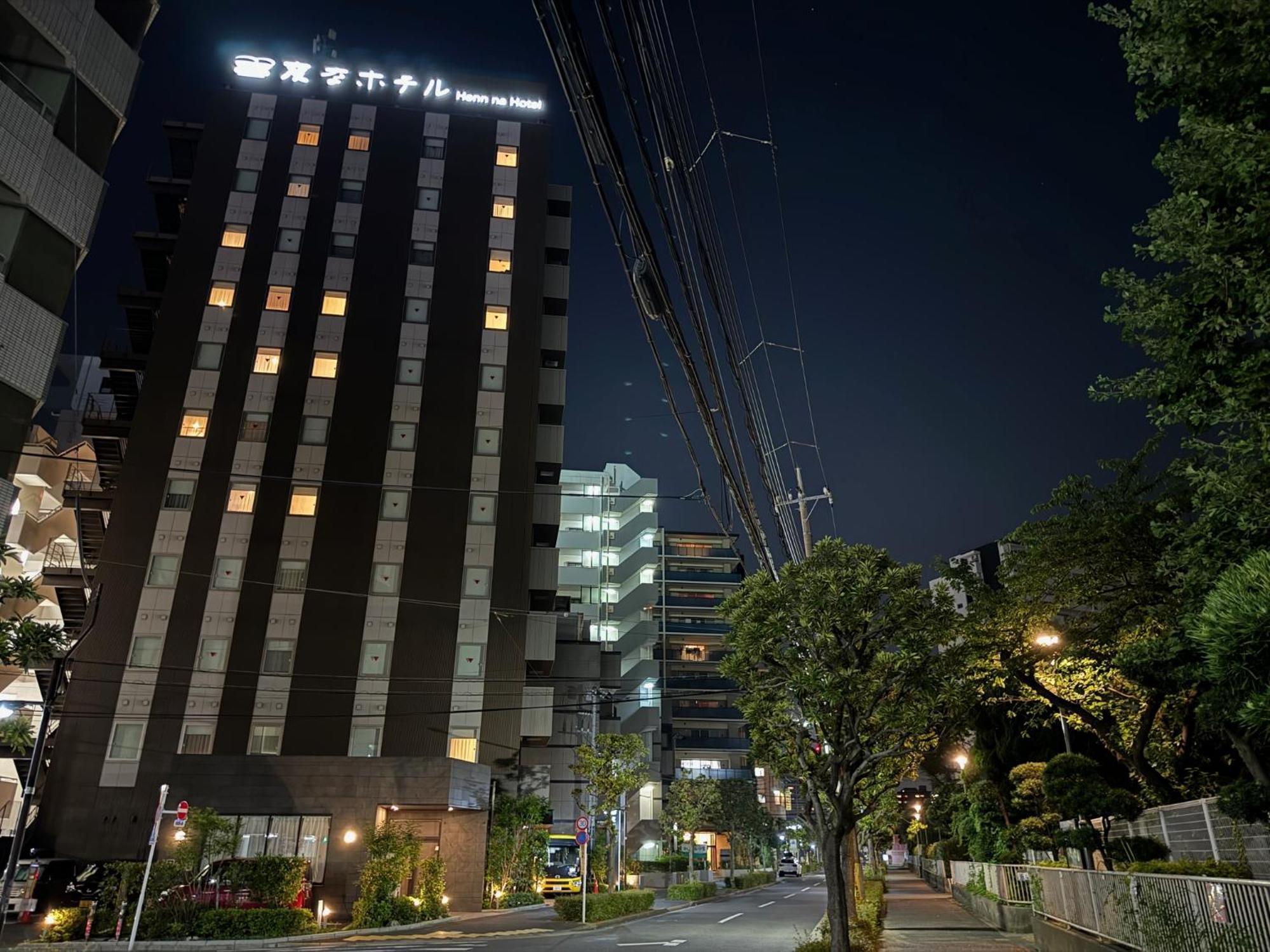 Henn Na Hotel Tokyo Nishikasai Экстерьер фото