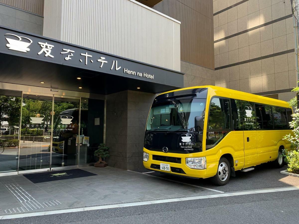 Henn Na Hotel Tokyo Nishikasai Экстерьер фото